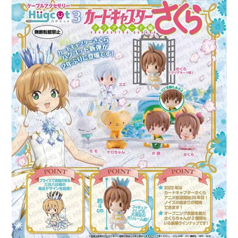 Capsule Toy Gashapon - Gashapon Kapsel Spielzeug Datenkabel Linie Ornamente