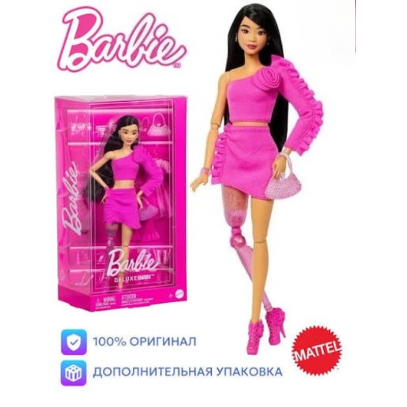 Original Mattel Barbie Deluxe  – Mattel Toy Barbie Bewertung und Preis