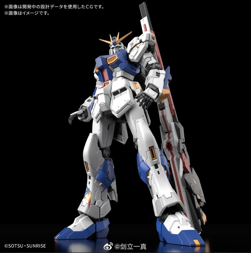 RG 1/144 RX-93ff Gundam Side-F – Bandai Model Gundam Rg Bewertung und Preis
