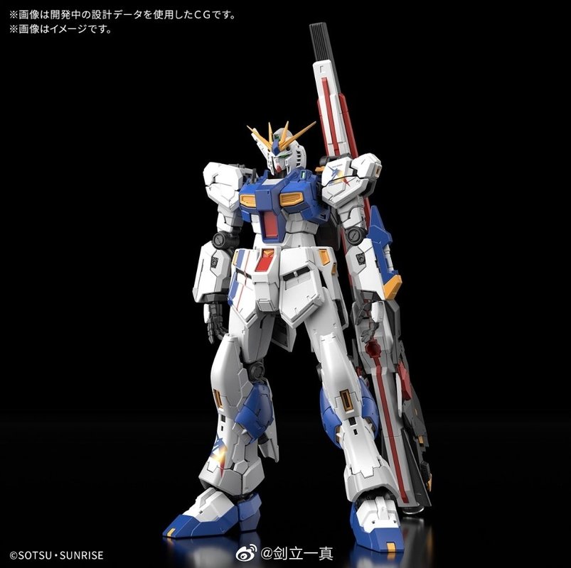 RG 1/144 RX-93ff Gundam Side-F – Bandai Model Gundam Rg Bewertung und Preis