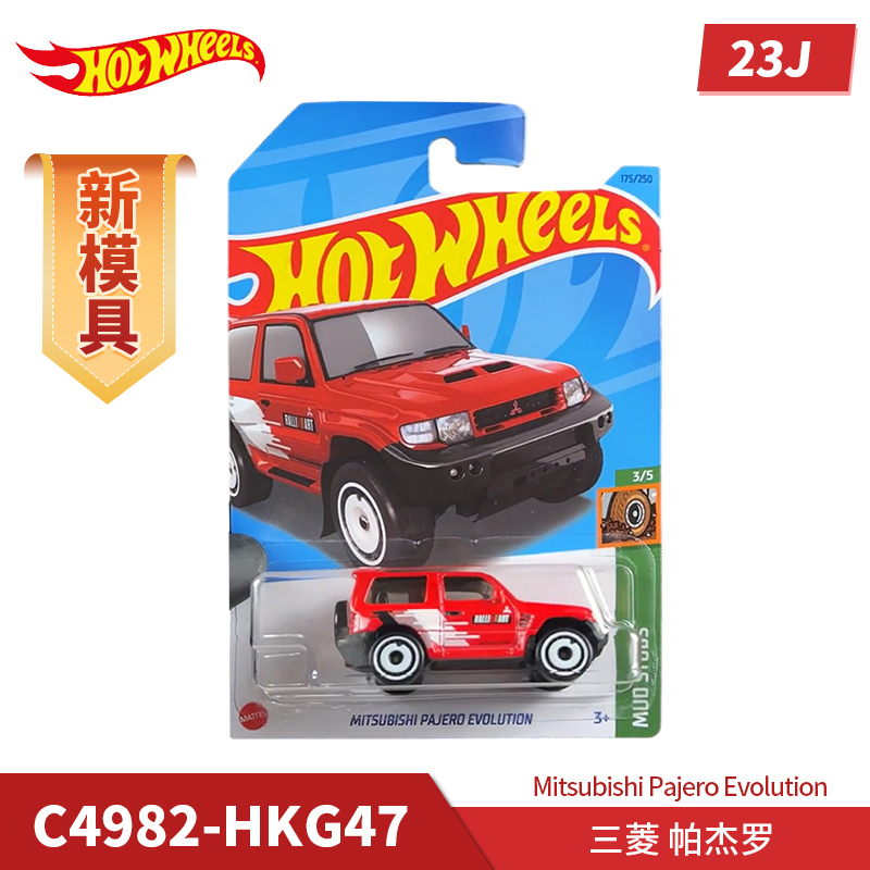 2023 Case L Original Hot Wheel – Die Cast Car 1 64 Bewertung und Preis