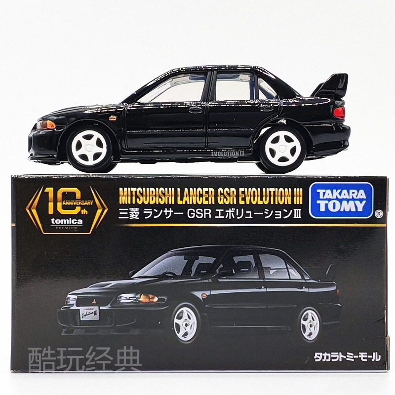 TAKARA TOMY 10. Jubiläumsausga – Die Cast Car 1 64 Bewertung und Preis