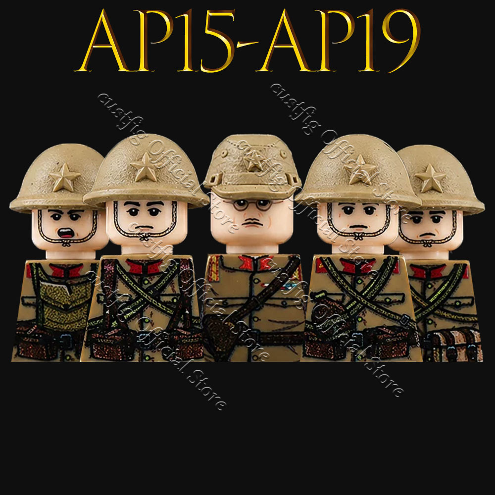 WW2 Militär Armee Japan Soldat – Lego Minifigure Holder Bewertung und Preis