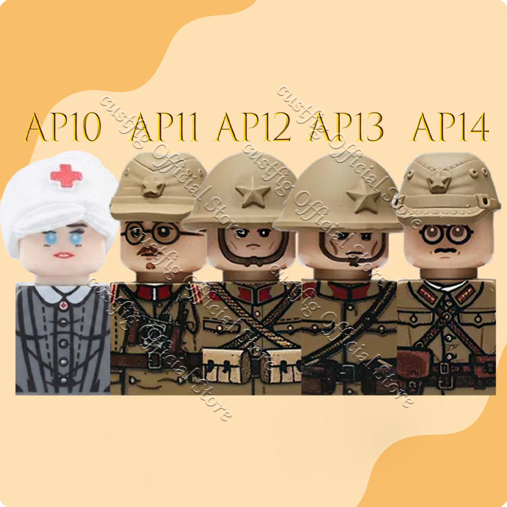 WW2 Militär Armee Japan Soldat – Lego Minifigure Holder Bewertung und Preis